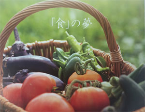 トップ